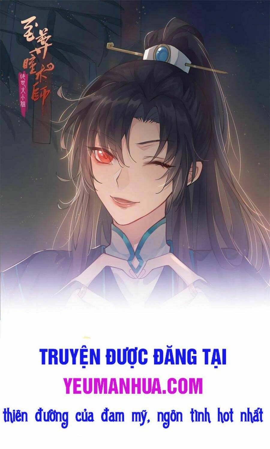 đọc truyện Chi Tôn Đồng Thuật Sư: Tuyệt Thế Đại Tiểu Thư Chương 200 ảnh 2 tại Truyện Dạ Ký
