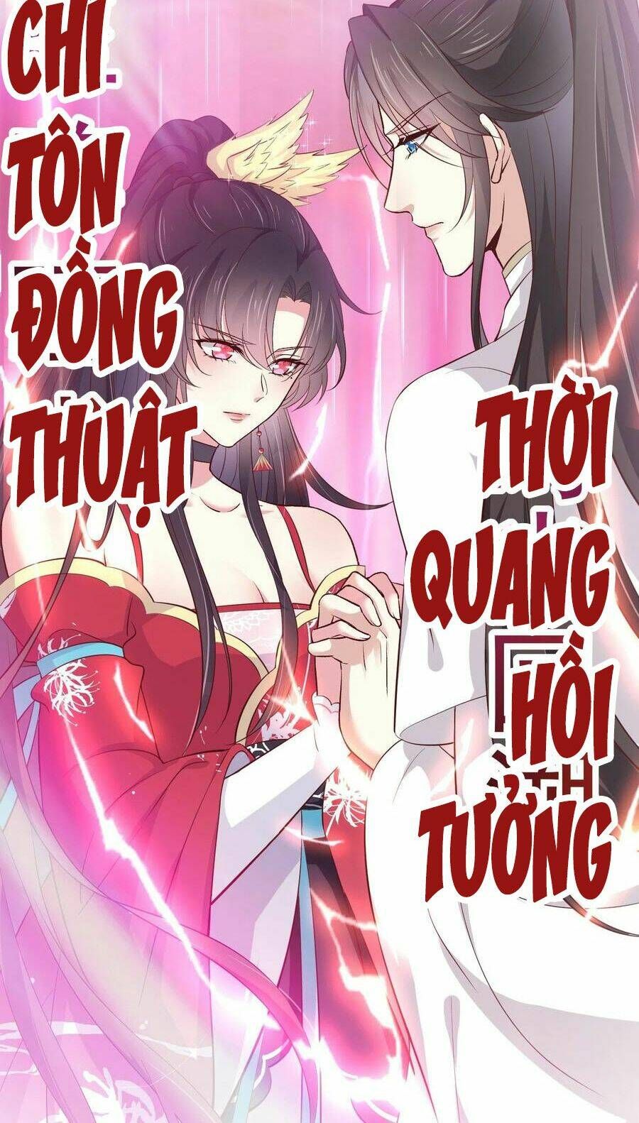 đọc truyện Chi Tôn Đồng Thuật Sư: Tuyệt Thế Đại Tiểu Thư Chương 202.5 ảnh 5 tại Truyện Dạ Ký