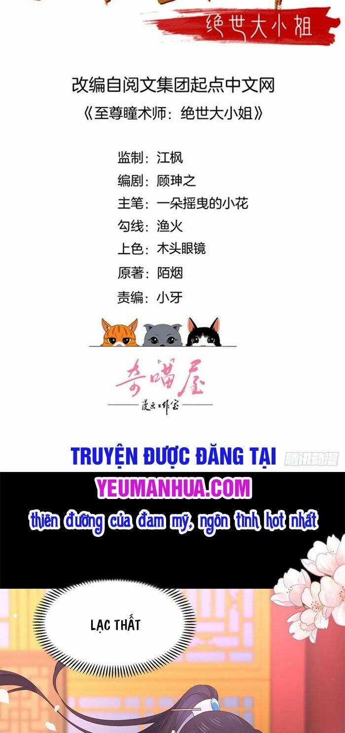 đọc truyện Chi Tôn Đồng Thuật Sư: Tuyệt Thế Đại Tiểu Thư Chương 206.5 ảnh 3 tại Truyện Dạ Ký