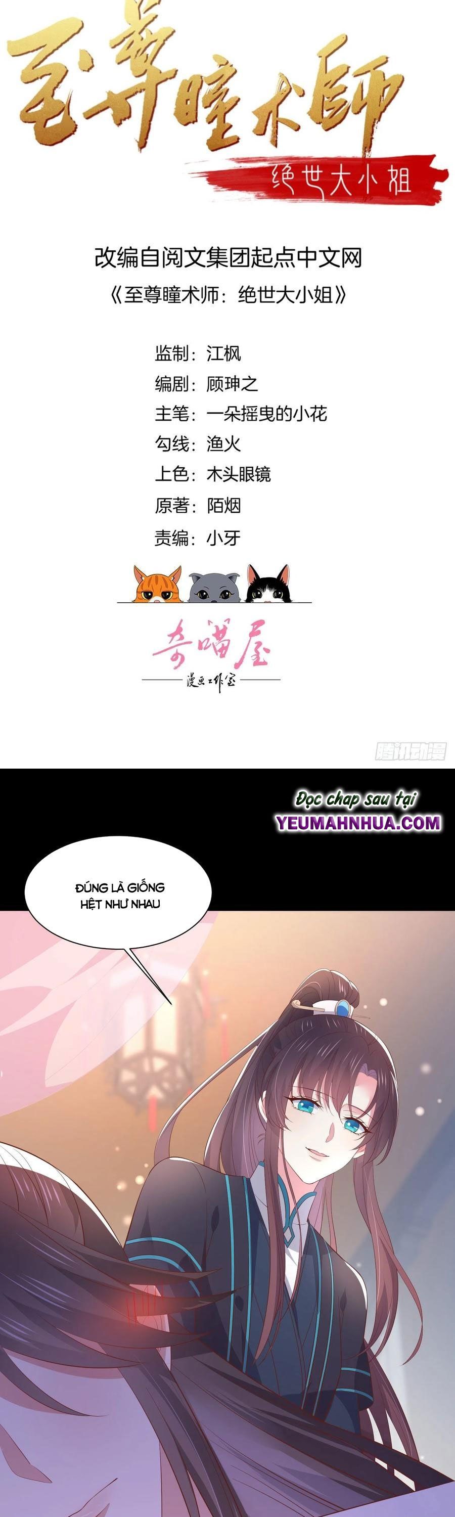 đọc truyện Chi Tôn Đồng Thuật Sư: Tuyệt Thế Đại Tiểu Thư Chương 214 ảnh 2 tại Giả Dược