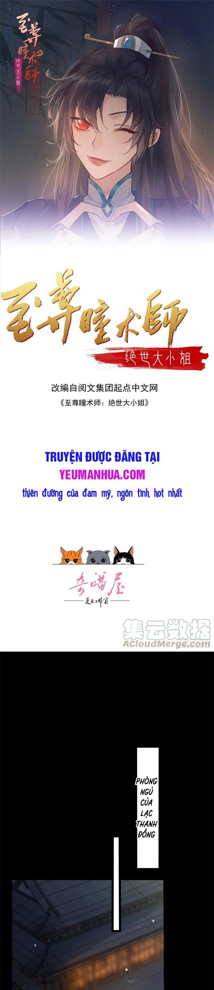 đọc truyện Chi Tôn Đồng Thuật Sư: Tuyệt Thế Đại Tiểu Thư Chương 223 ảnh 2 tại Giả Dược