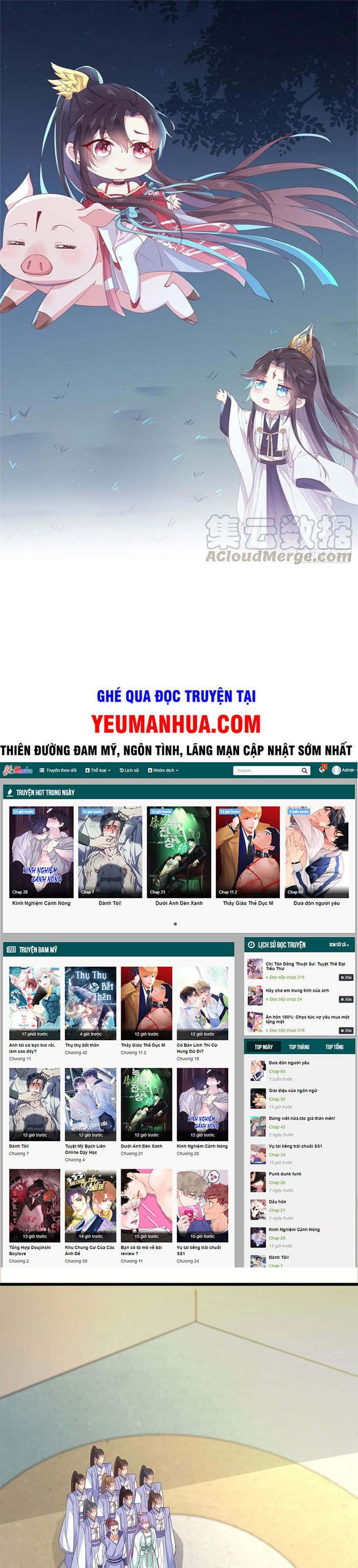 đọc truyện Chi Tôn Đồng Thuật Sư: Tuyệt Thế Đại Tiểu Thư Chương 234 ảnh 3 tại Thiên Thai Truyện