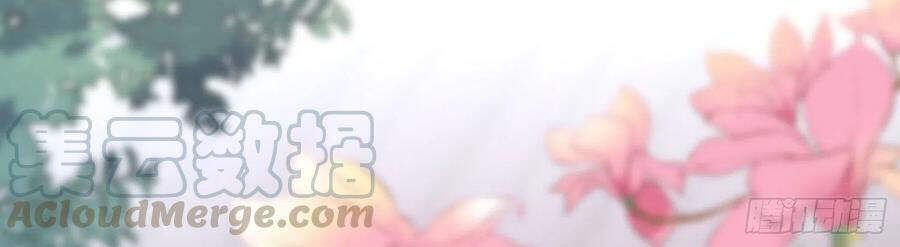 đọc truyện Chi Tôn Đồng Thuật Sư: Tuyệt Thế Đại Tiểu Thư Chương 243 ảnh 41 tại Thiên Thai Truyện