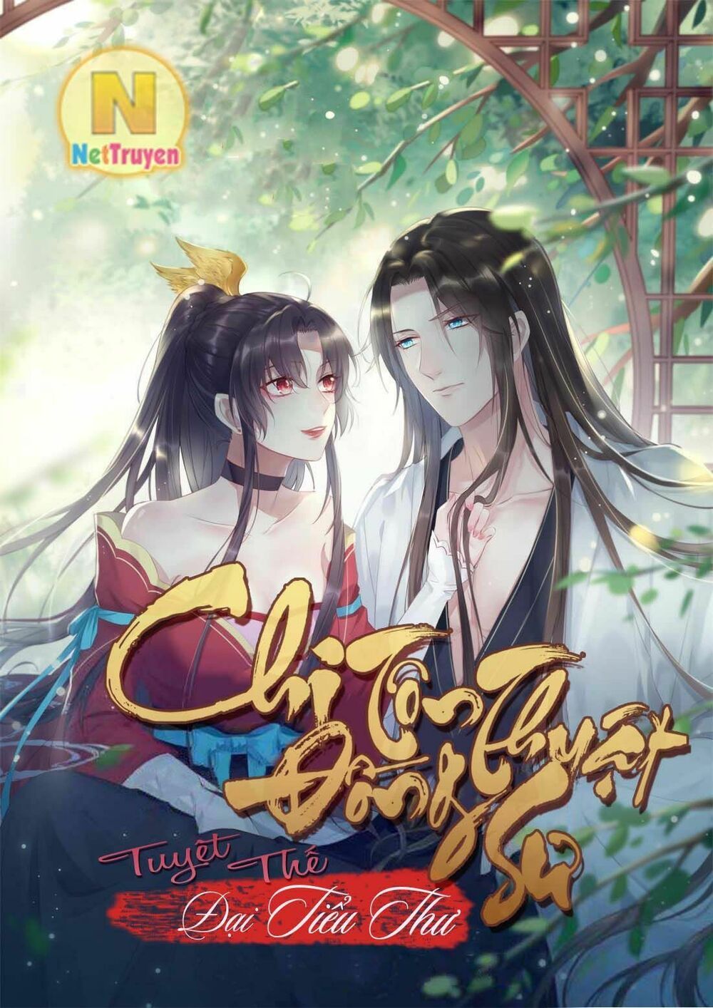 đọc truyện Chi Tôn Đồng Thuật Sư: Tuyệt Thế Đại Tiểu Thư Chương 61 ảnh 3 tại Truyện Dạ Ký