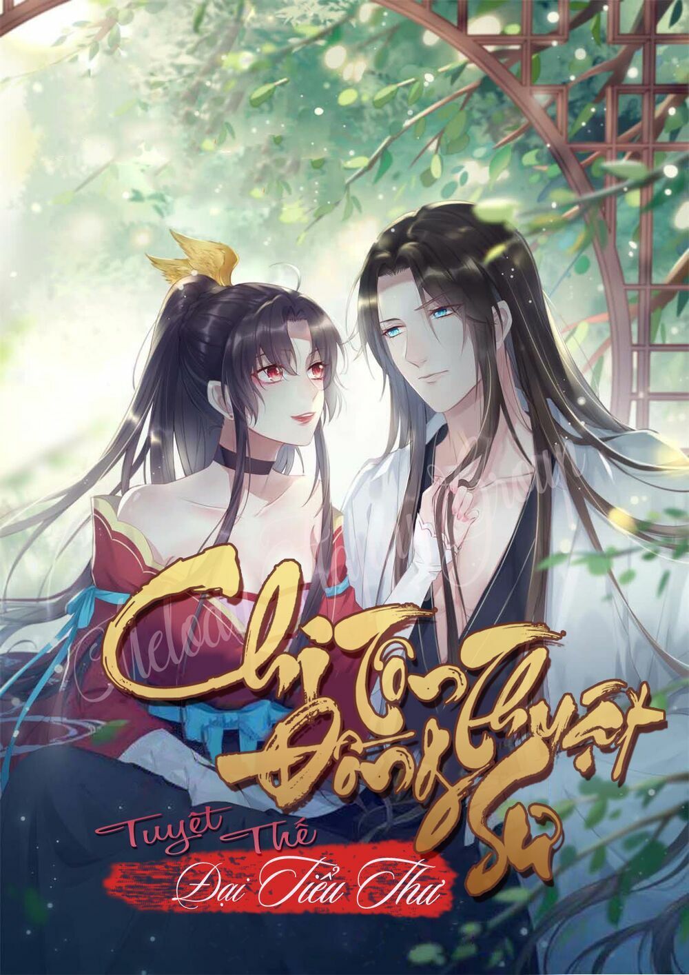 đọc truyện Chi Tôn Đồng Thuật Sư: Tuyệt Thế Đại Tiểu Thư Chương 98 ảnh 3 tại Truyện Dạ Ký