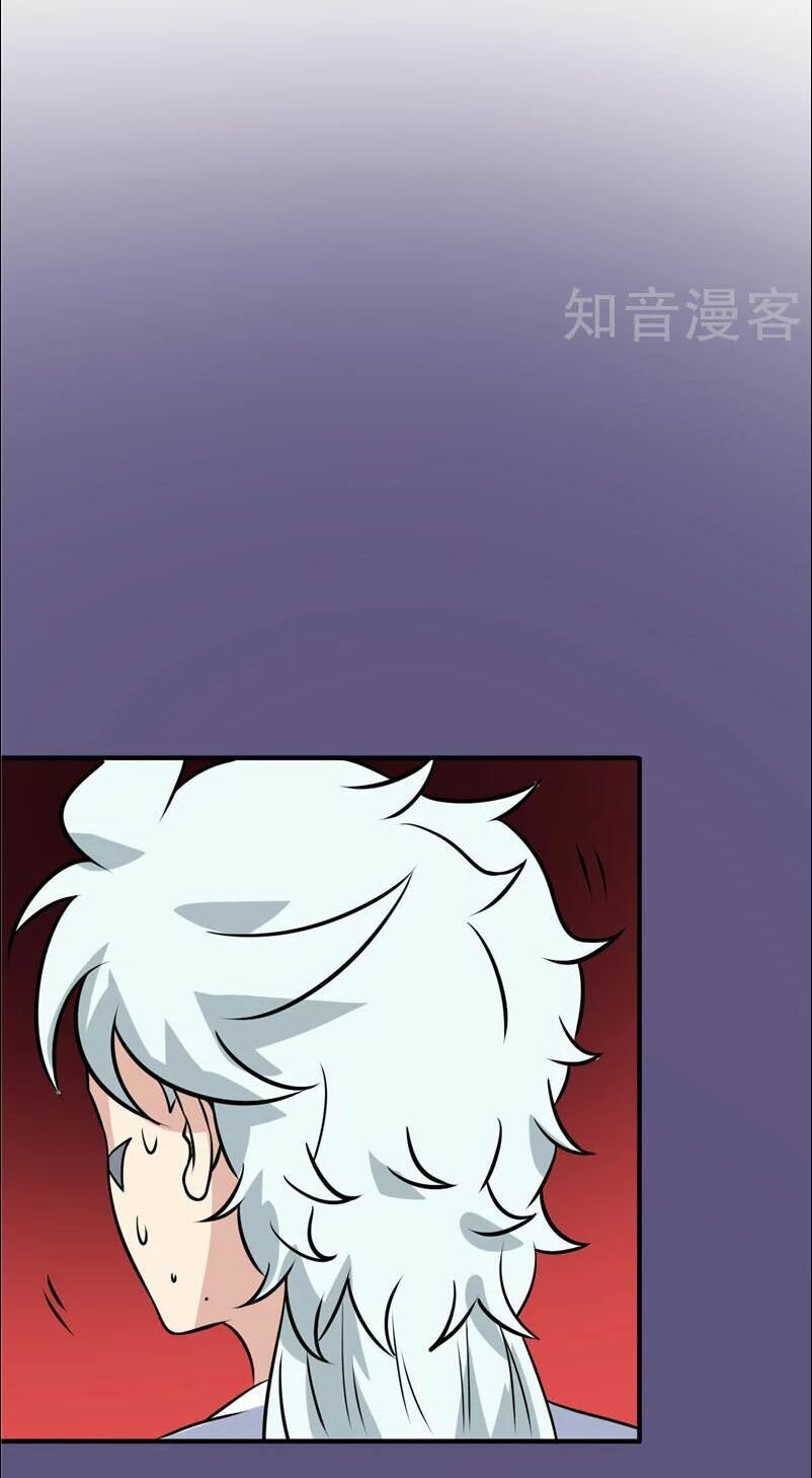 đọc truyện Chí Tôn Võ Đế Chương 100 ảnh 21 tại Thiên Thai Truyện