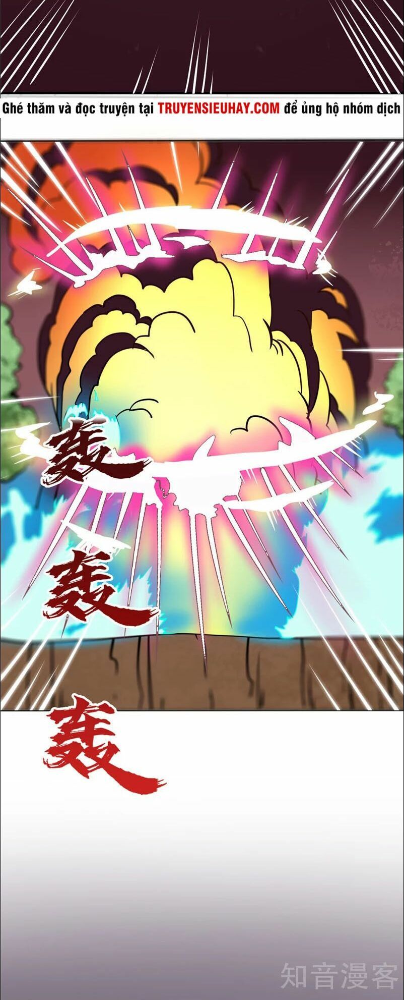 đọc truyện Chí Tôn Võ Đế Chương 100 ảnh 27 tại Thiên Thai Truyện