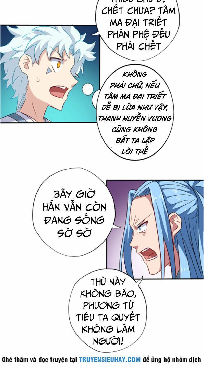 đọc truyện Chí Tôn Võ Đế Chương 104 ảnh 6 tại Thiên Thai Truyện