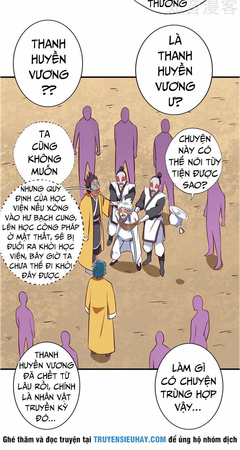 đọc truyện Chí Tôn Võ Đế Chương 106 ảnh 10 tại Thiên Thai Truyện