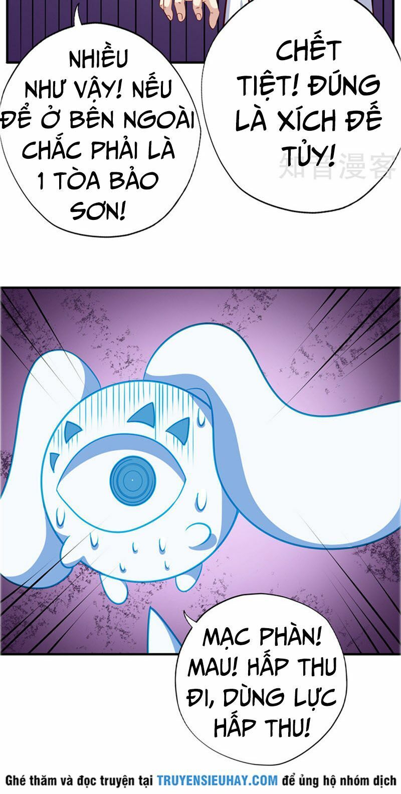 đọc truyện Chí Tôn Võ Đế Chương 109 ảnh 14 tại Thiên Thai Truyện