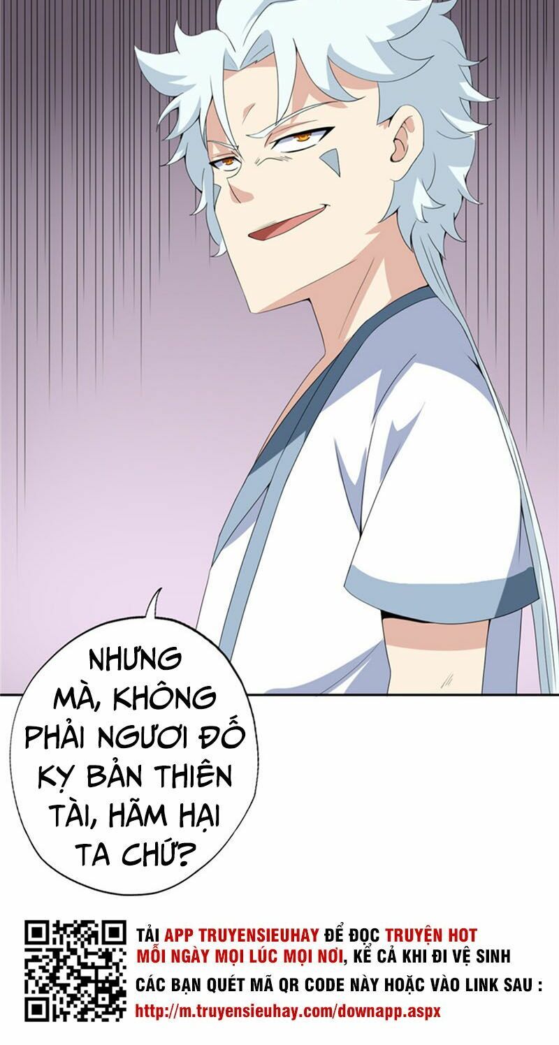 đọc truyện Chí Tôn Võ Đế Chương 112 ảnh 24 tại Thiên Thai Truyện