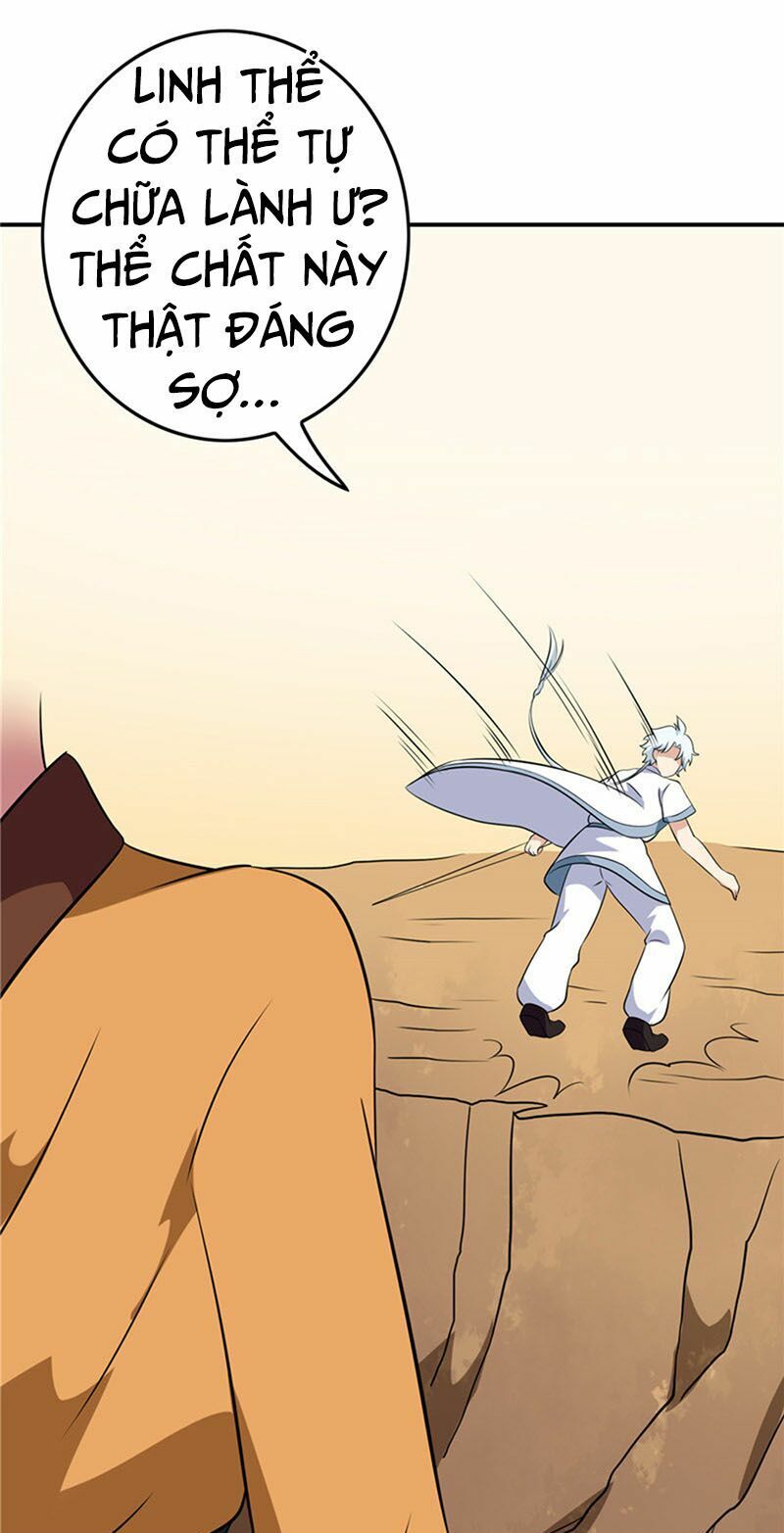 đọc truyện Chí Tôn Võ Đế Chương 118 ảnh 14 tại Thiên Thai Truyện