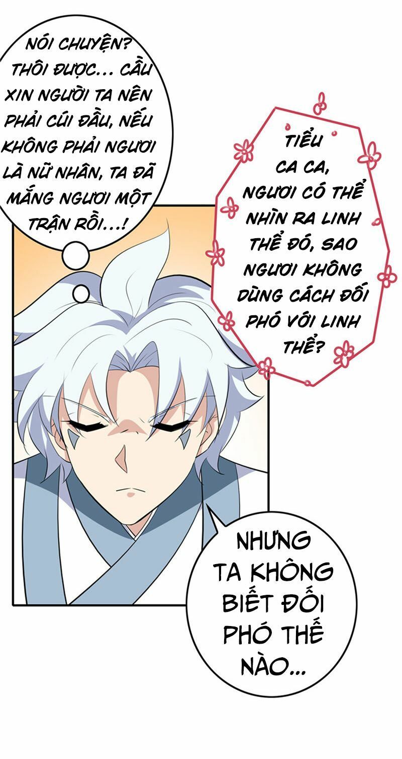 đọc truyện Chí Tôn Võ Đế Chương 118 ảnh 34 tại Thiên Thai Truyện