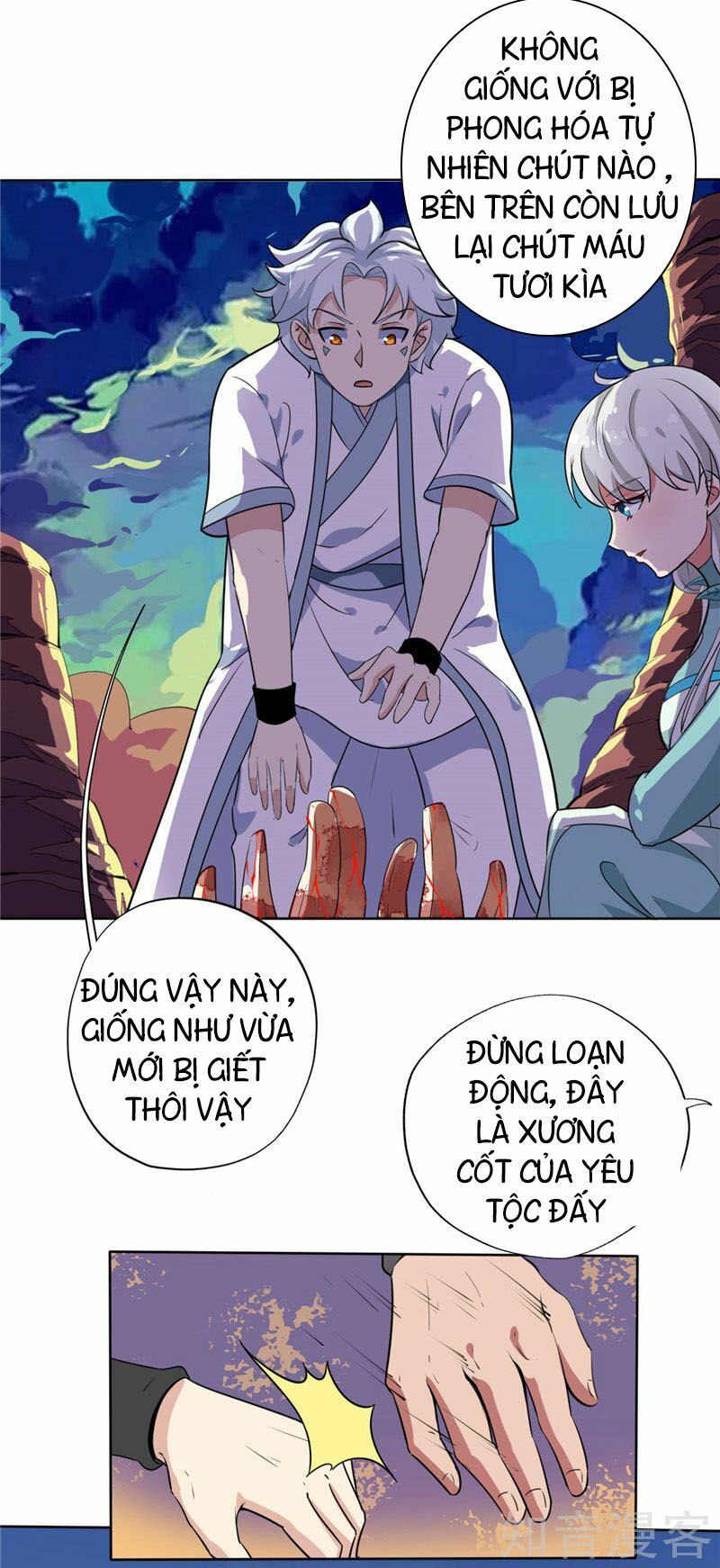 đọc truyện Chí Tôn Võ Đế Chương 126 ảnh 6 tại Thiên Thai Truyện