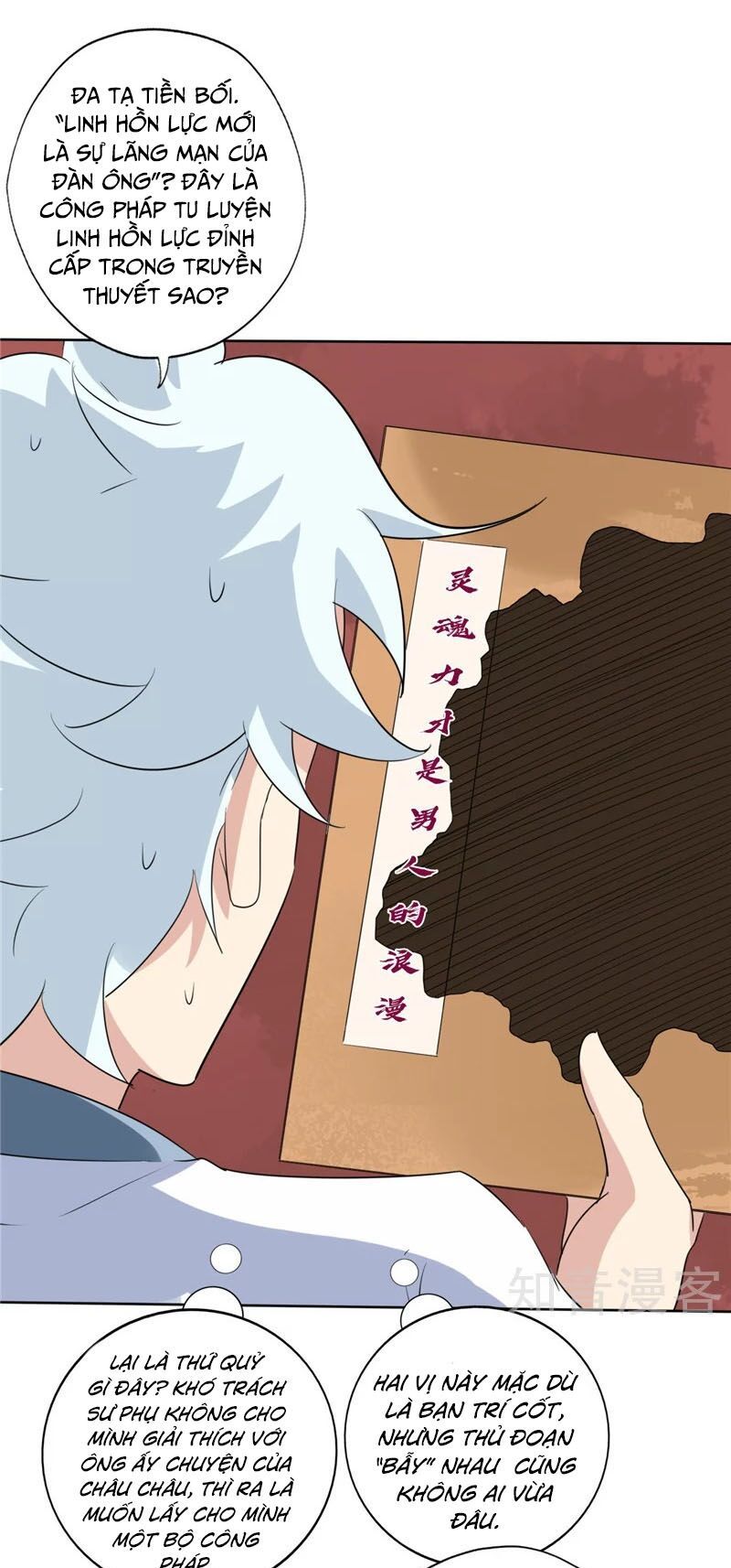 đọc truyện Chí Tôn Võ Đế Chương 134 ảnh 6 tại Thiên Thai Truyện