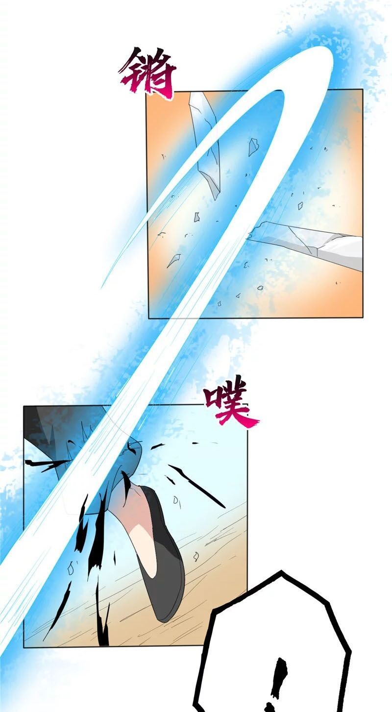 đọc truyện Chí Tôn Võ Đế Chương 140 ảnh 11 tại Thiên Thai Truyện