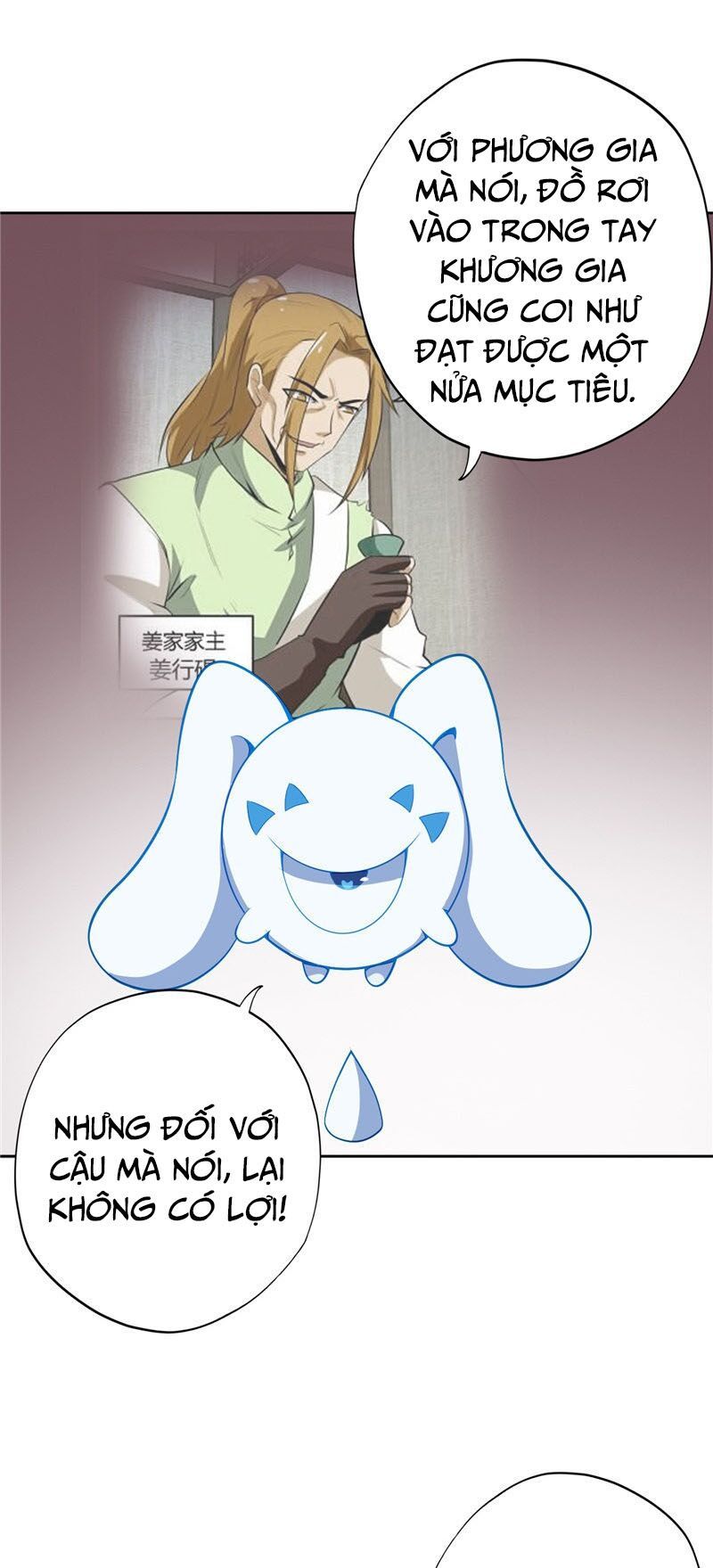 đọc truyện Chí Tôn Võ Đế Chương 151 ảnh 8 tại Thiên Thai Truyện