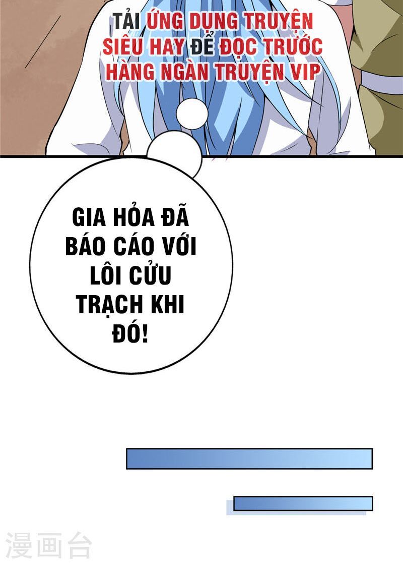 đọc truyện Chí Tôn Võ Đế Chương 185 ảnh 27 tại Thiên Thai Truyện