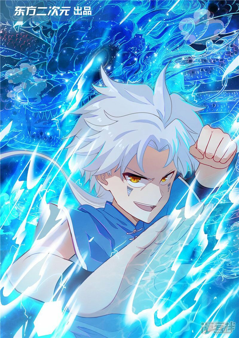 đọc truyện Chí Tôn Võ Đế Chương 196 ảnh 4 tại Thiên Thai Truyện