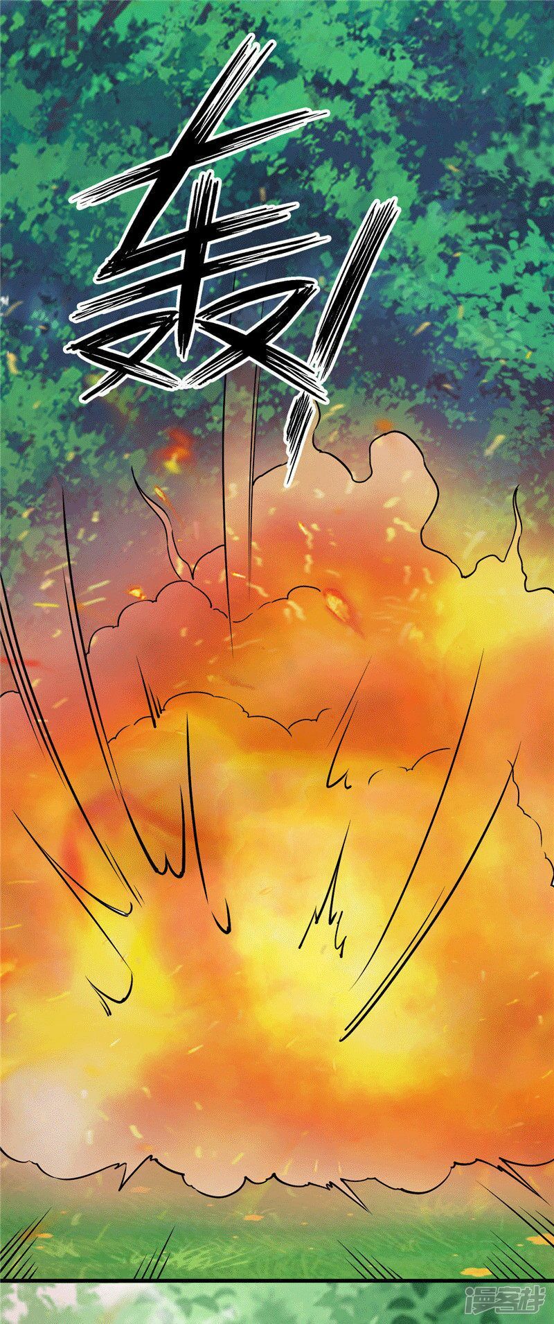 đọc truyện Chí Tôn Võ Đế Chương 201 ảnh 23 tại Thiên Thai Truyện