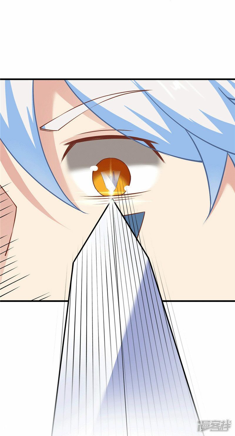 đọc truyện Chí Tôn Võ Đế Chương 201 ảnh 27 tại Thiên Thai Truyện