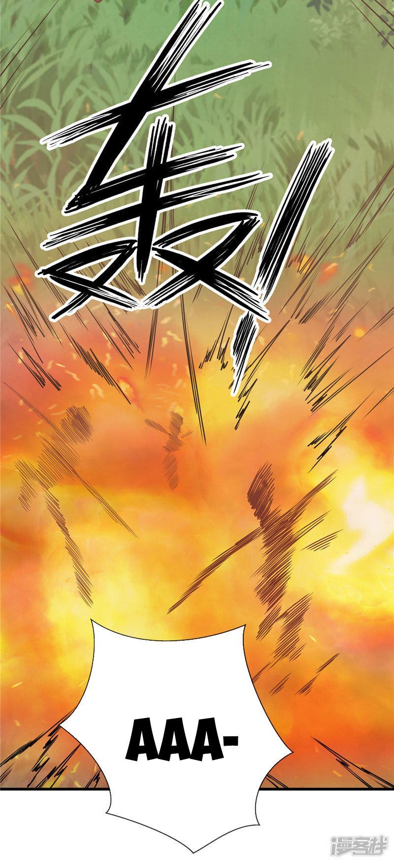 đọc truyện Chí Tôn Võ Đế Chương 202 ảnh 14 tại Thiên Thai Truyện