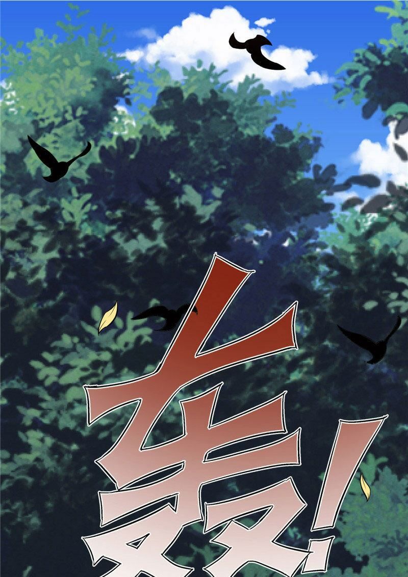 đọc truyện Chí Tôn Võ Đế Chương 202 ảnh 5 tại Thiên Thai Truyện