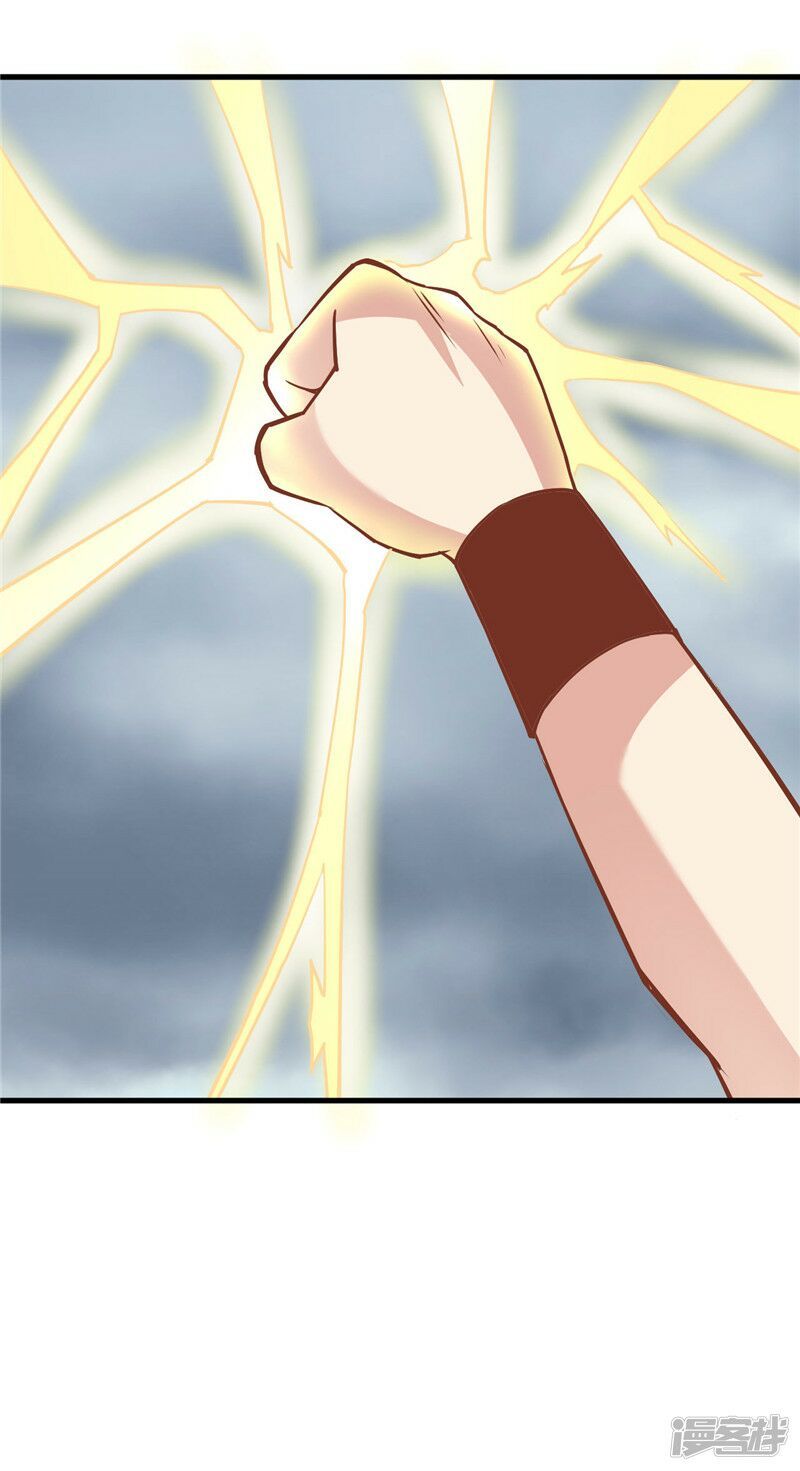 đọc truyện Chí Tôn Võ Đế Chương 212 ảnh 22 tại Thiên Thai Truyện