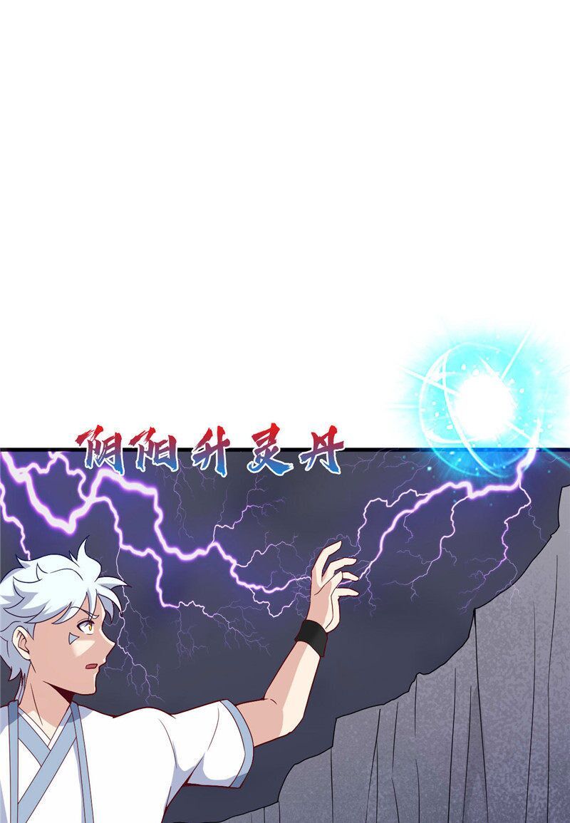 đọc truyện Chí Tôn Võ Đế Chương 215 ảnh 36 tại Thiên Thai Truyện