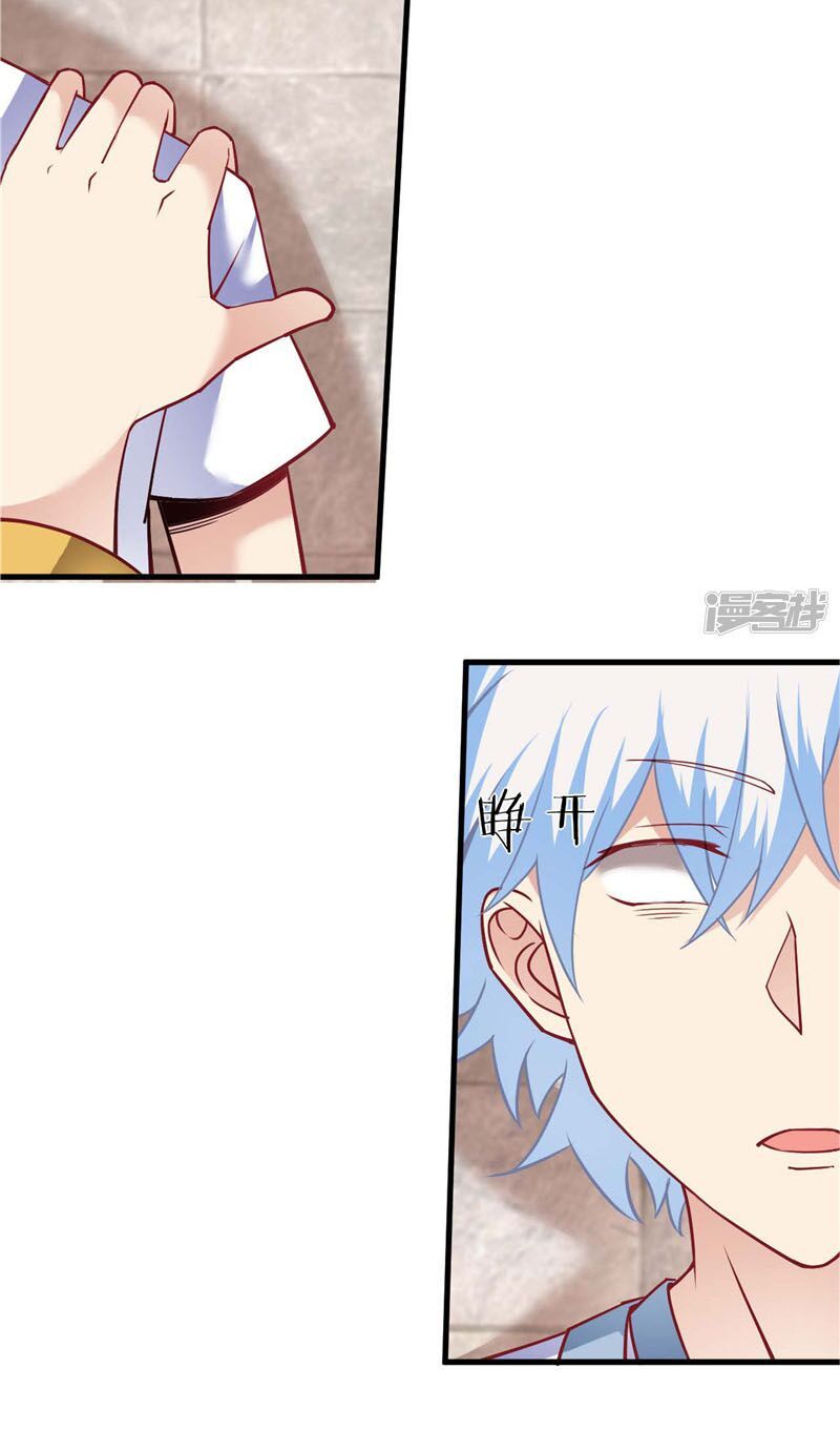 đọc truyện Chí Tôn Võ Đế Chương 219 ảnh 15 tại Thiên Thai Truyện