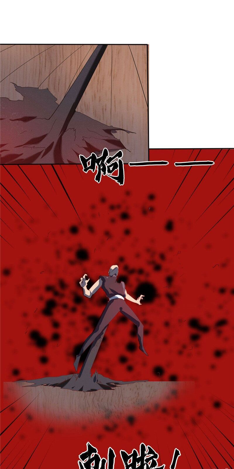 đọc truyện Chí Tôn Võ Đế Chương 227 ảnh 15 tại Thiên Thai Truyện