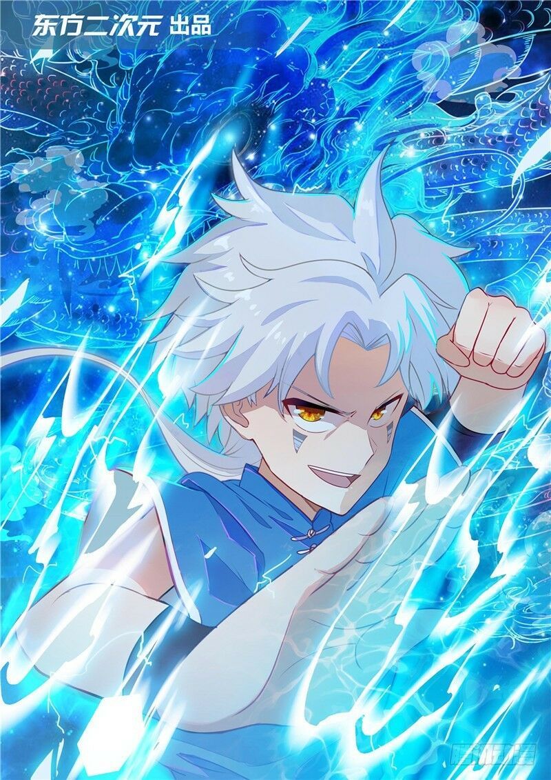 đọc truyện Chí Tôn Võ Đế Chương 246 ảnh 3 tại Thiên Thai Truyện