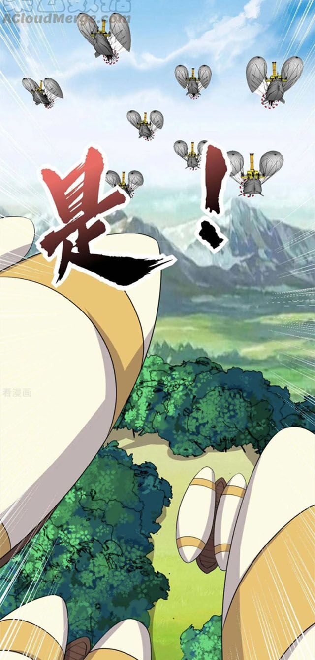 đọc truyện Chí Tôn Võ Đế Chương 265 ảnh 12 tại Thiên Thai Truyện