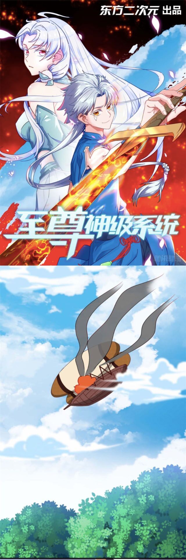 đọc truyện Chí Tôn Võ Đế Chương 269 ảnh 3 tại Thiên Thai Truyện