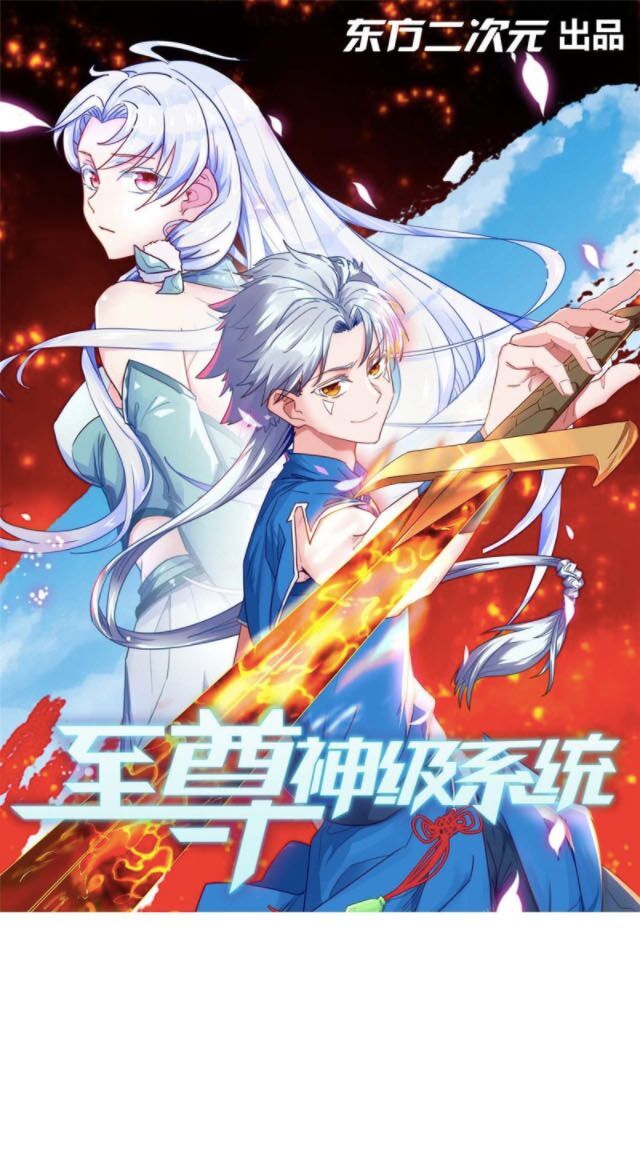 đọc truyện Chí Tôn Võ Đế Chương 273 ảnh 3 tại Thiên Thai Truyện