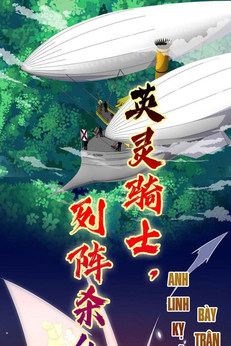 đọc truyện Chí Tôn Võ Đế Chương 287 ảnh 20 tại Thiên Thai Truyện