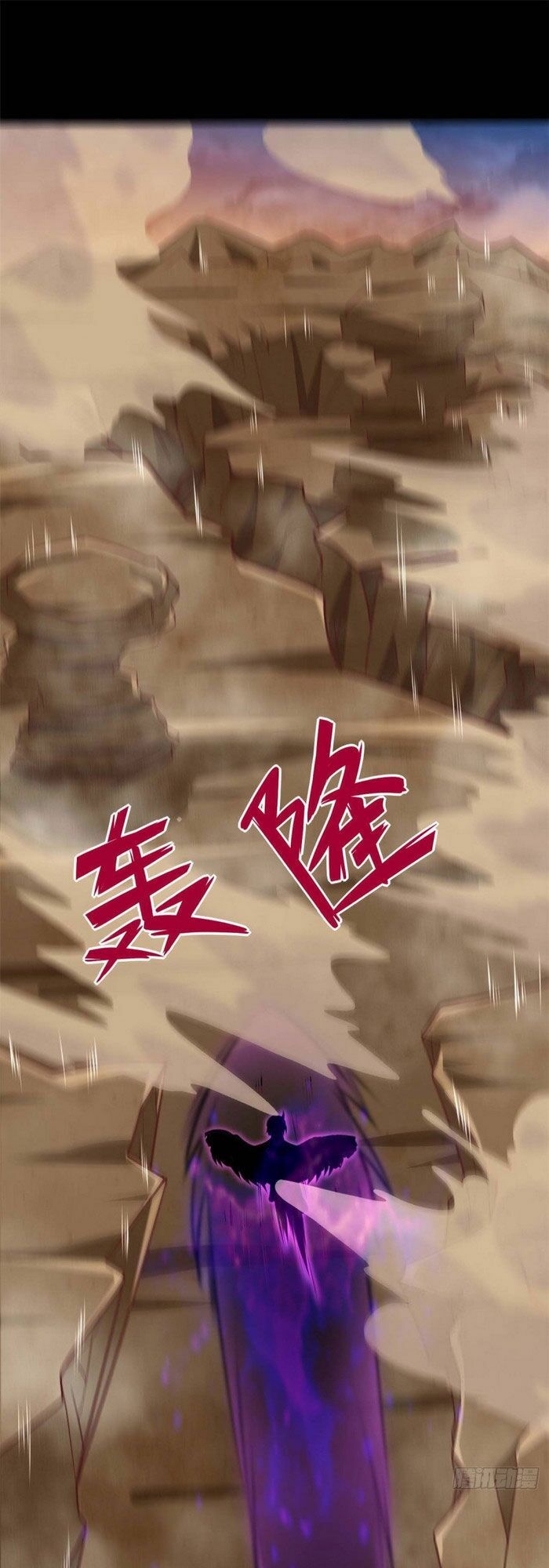 đọc truyện Chí Tôn Võ Đế Chương 310 ảnh 3 tại Thiên Thai Truyện