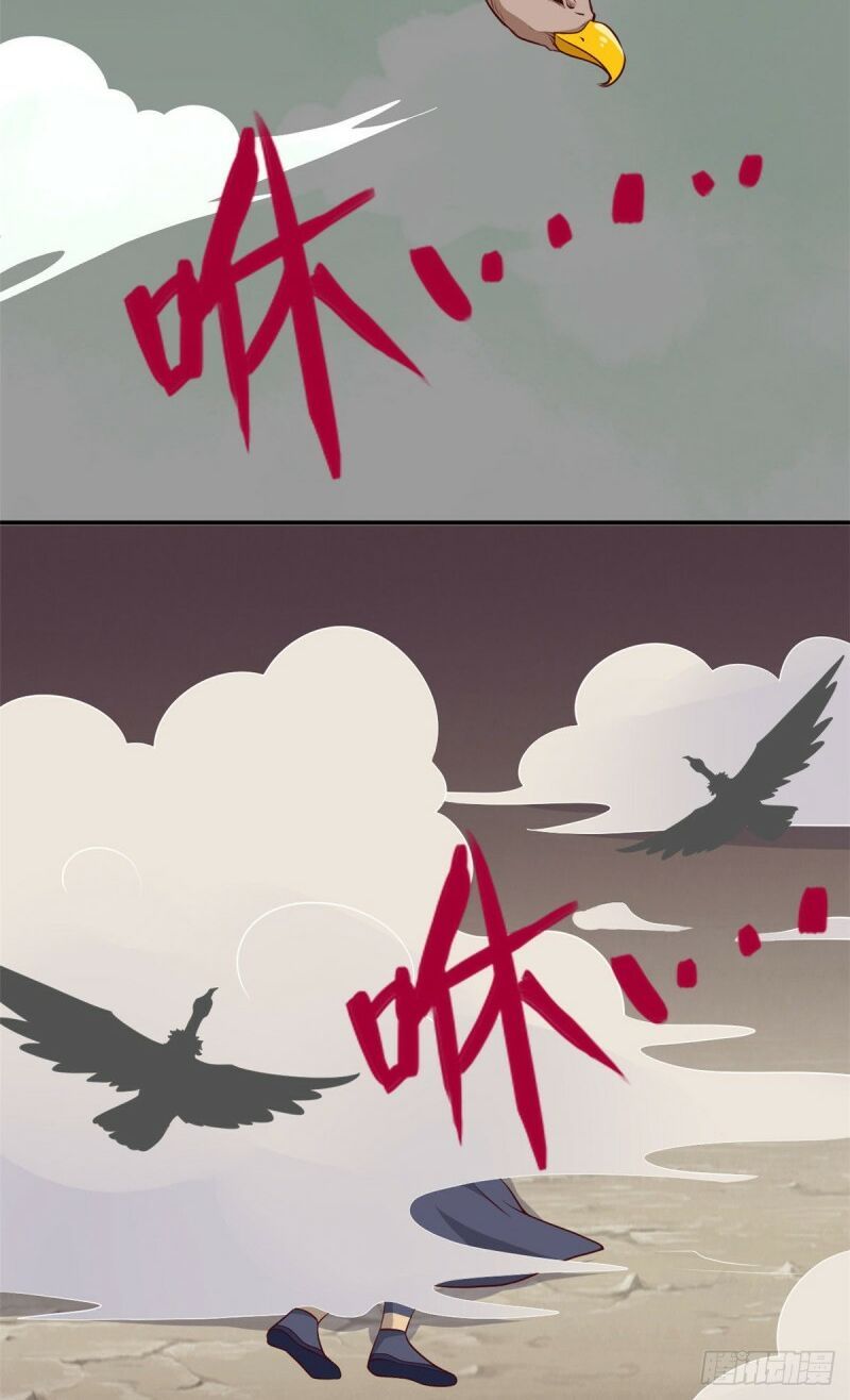 đọc truyện Chí Tôn Võ Đế Chương 313 ảnh 4 tại Thiên Thai Truyện