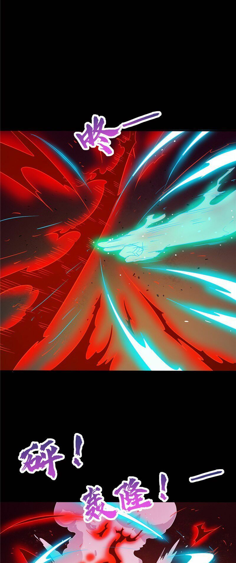 đọc truyện Chí Tôn Võ Đế Chương 32 ảnh 6 tại Thiên Thai Truyện