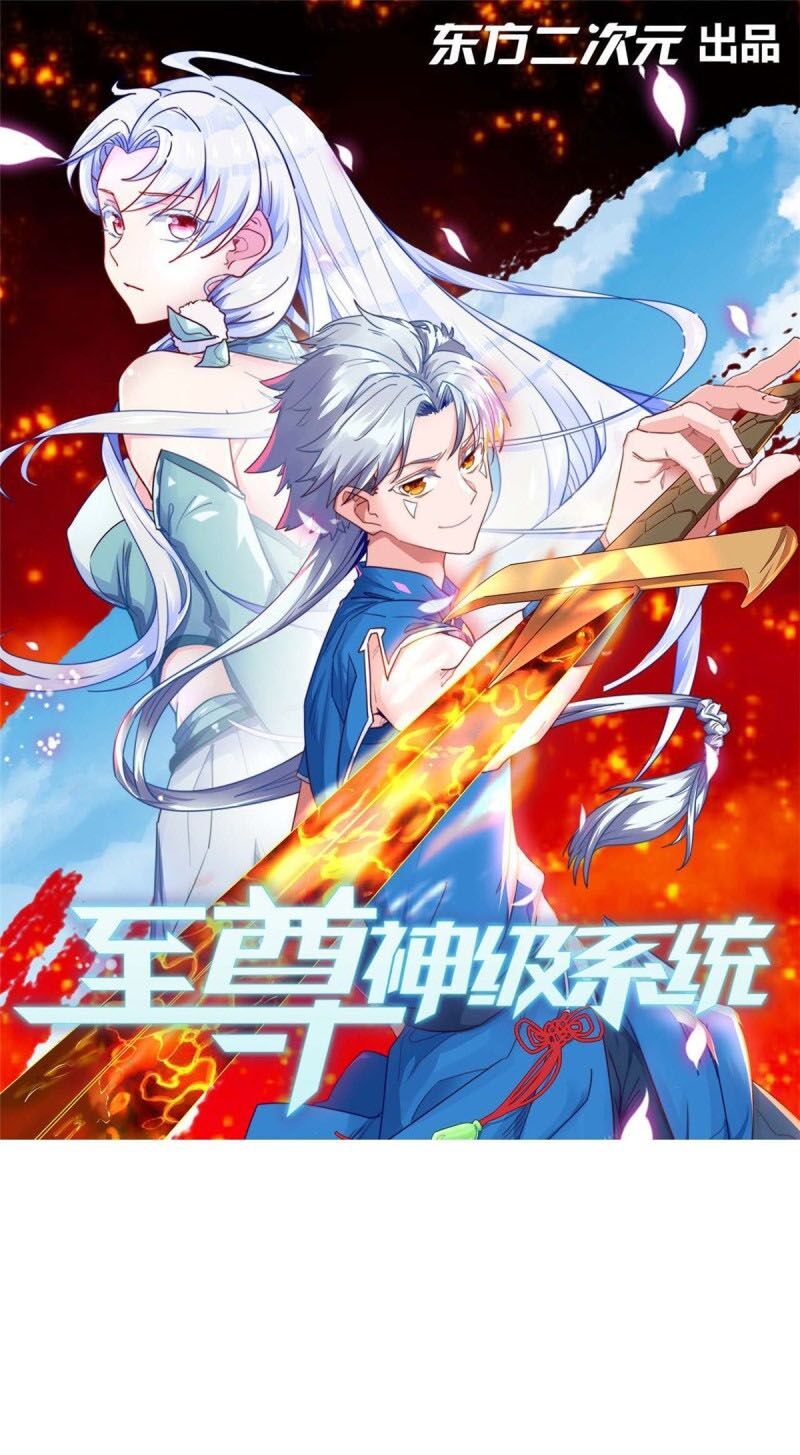 đọc truyện Chí Tôn Võ Đế Chương 329 ảnh 3 tại Thiên Thai Truyện