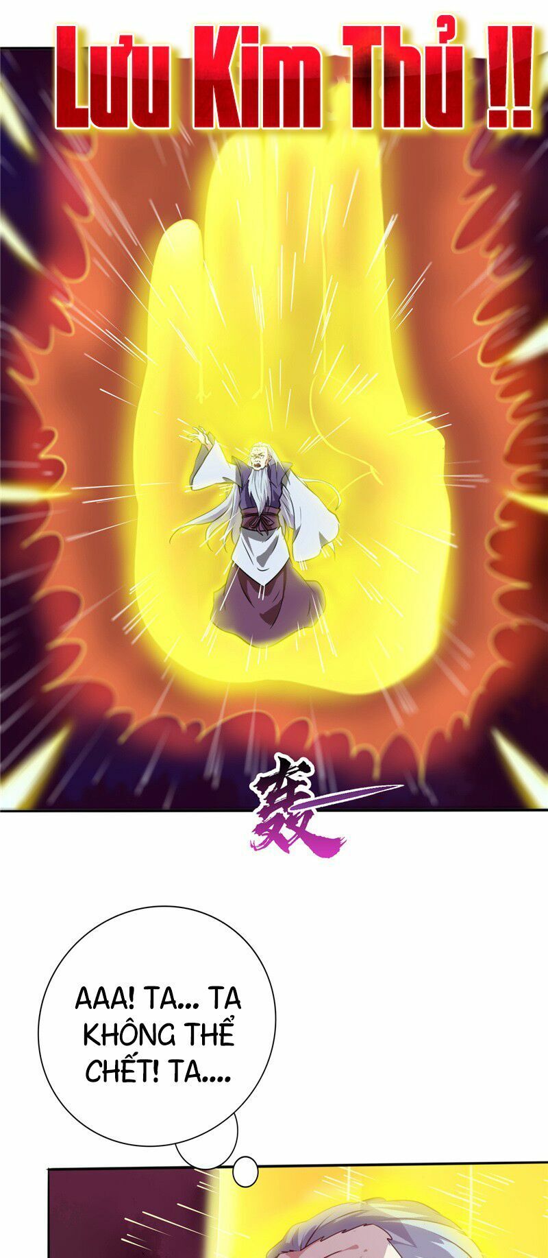 đọc truyện Chí Tôn Võ Đế Chương 33 ảnh 8 tại Thiên Thai Truyện