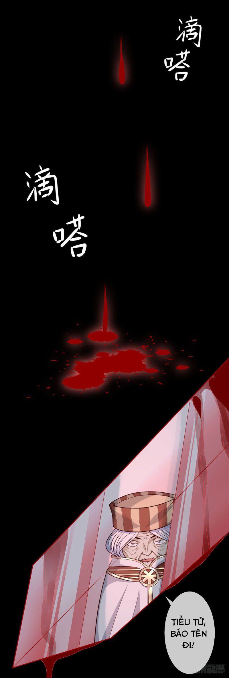 đọc truyện Chí Tôn Võ Đế Chương 347 ảnh 3 tại Thiên Thai Truyện