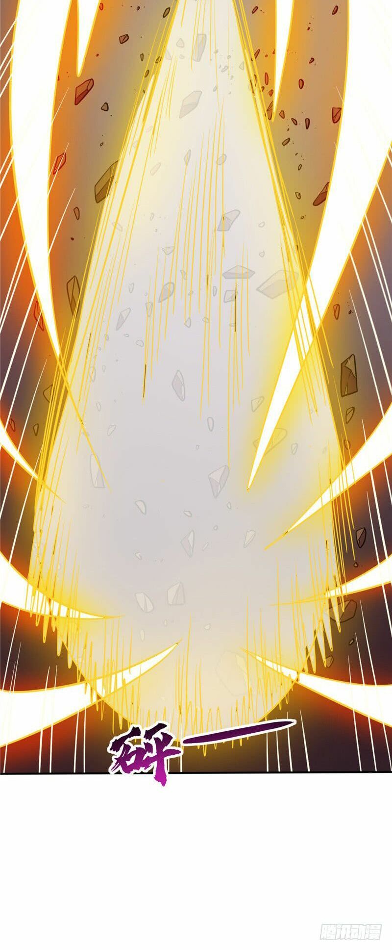 đọc truyện Chí Tôn Võ Đế Chương 62 ảnh 11 tại Thiên Thai Truyện