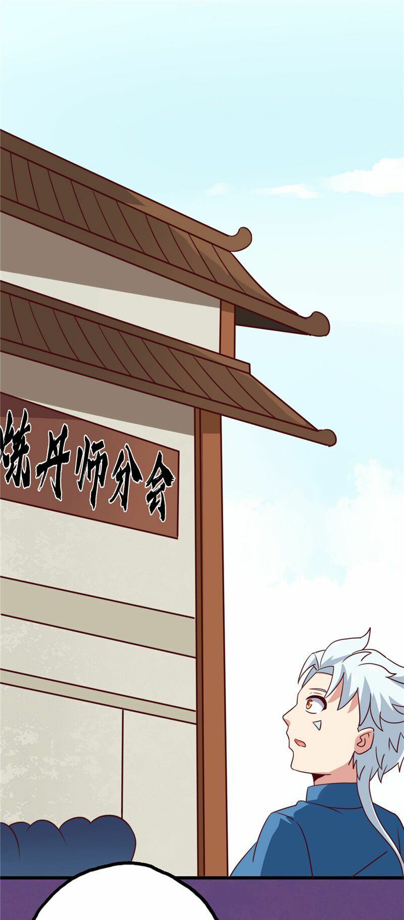 đọc truyện Chí Tôn Võ Đế Chương 68 ảnh 16 tại Thiên Thai Truyện