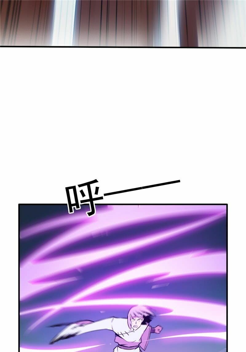 đọc truyện Chí Tôn Võ Đế Chương 7 ảnh 32 tại Thiên Thai Truyện