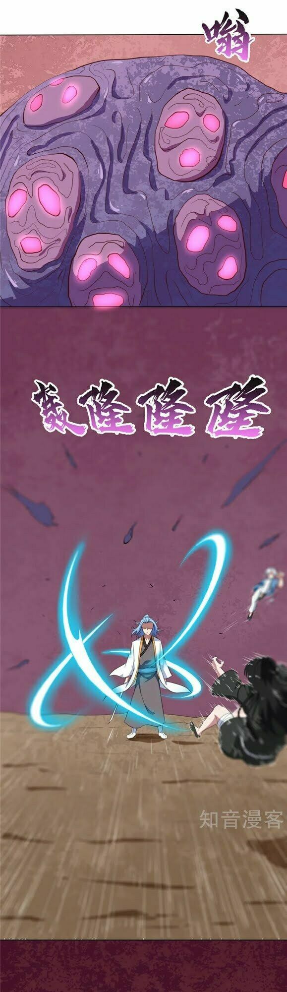 đọc truyện Chí Tôn Võ Đế Chương 77 ảnh 18 tại Thiên Thai Truyện