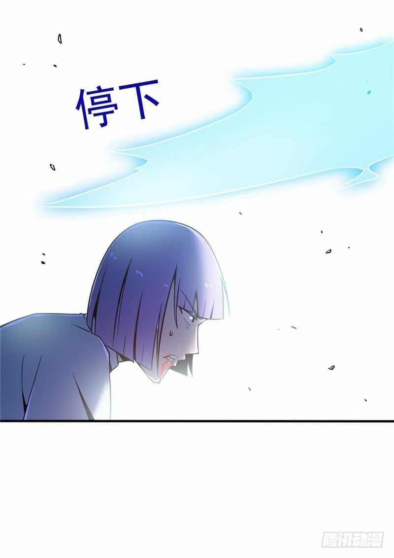 đọc truyện Chí Tôn Võ Đế Chương 8 ảnh 23 tại Thiên Thai Truyện