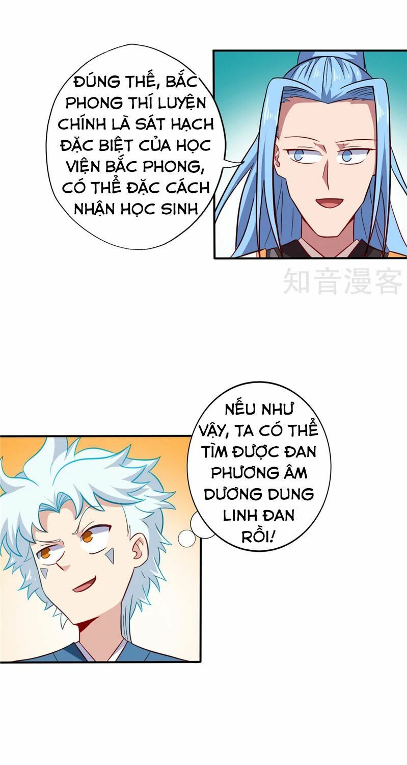 đọc truyện Chí Tôn Võ Đế Chương 83 ảnh 15 tại Thiên Thai Truyện