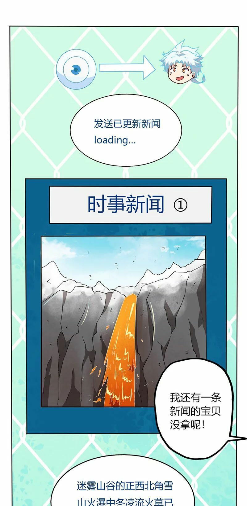 đọc truyện Chí Tôn Võ Đế Chương 87 ảnh 23 tại Thiên Thai Truyện