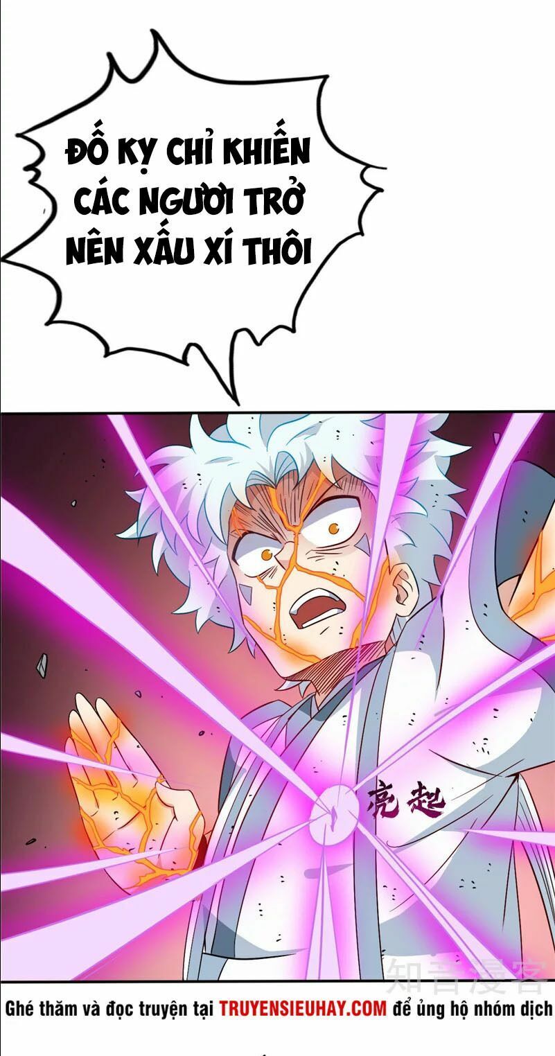 đọc truyện Chí Tôn Võ Đế Chương 98 ảnh 15 tại Thiên Thai Truyện